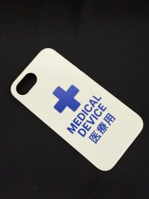 メディカルクロス ハードケース
